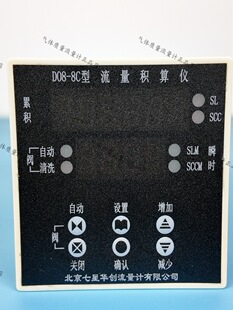 �����A�����w����Ӌ�@ʾ�x�e��xD08-8C/D08-1M���ֻ����ƃx