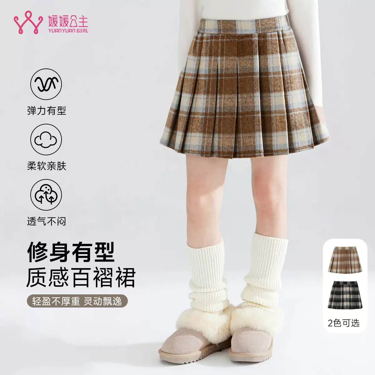 女童半身裙2025冬季新品儿童学院风韩版百褶裙半身裙童装织里批发