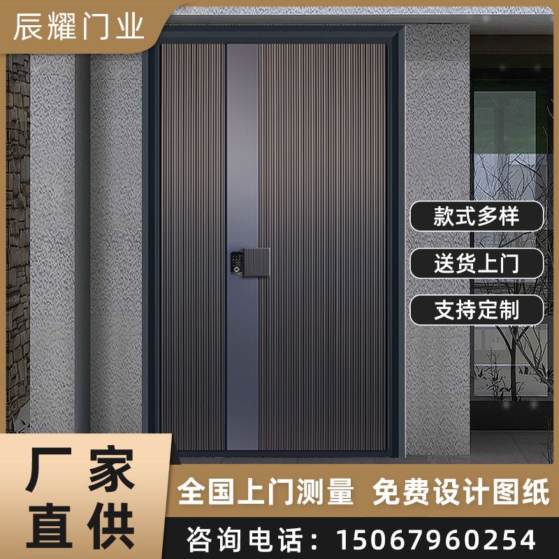 Modern Simple Light Luxury Carved Cast Aluminum Door Commercial House Entrance Door Mother Door Anti-theft Door Villa Door Spot