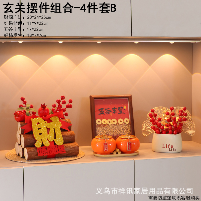五谷丰登相框乔迁之喜新居布置装饰摆件搬家入宅仪式用品礼物全套|undefined