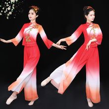 2025新款秧歌服装喜庆中国风古典舞伞舞扇子舞腰鼓舞广场舞表演服