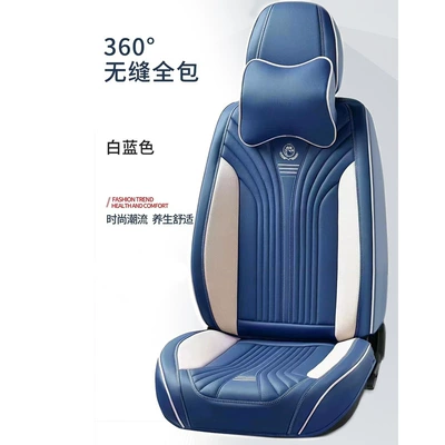 Suitable for Car Seat Covers, Universal Four Seasons Pad - white-blue-comfortable-version-five-seats