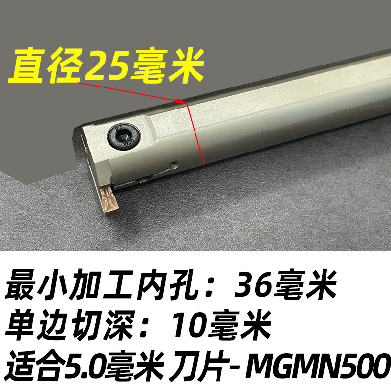 内溝カッター CNC 内溝カッターバー MGIVR2016/2520-3/-2/-4 溝切り内溝カッター送料無料|undefined