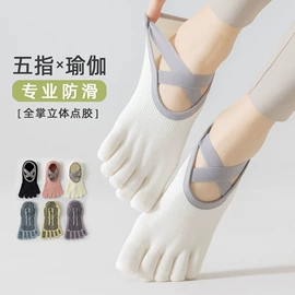 运动休闲棉袜;分趾袜;船袜、隐形袜