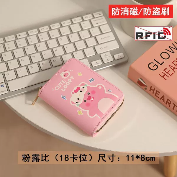 Pink Eye Mask Ruby [20 card slots]