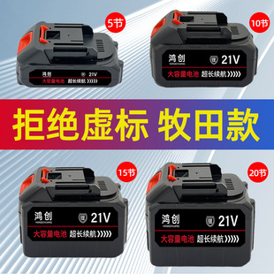 ������늳�늄ӹ���늳�21Vˮ��5��10����ݙC��D�늄���늳�