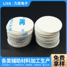 PE���މ|Ƭ �p���z�����z ���d�|�_�| �Ҿ���ճ�A�Ή|Ƭ�S�Ҷ�/��