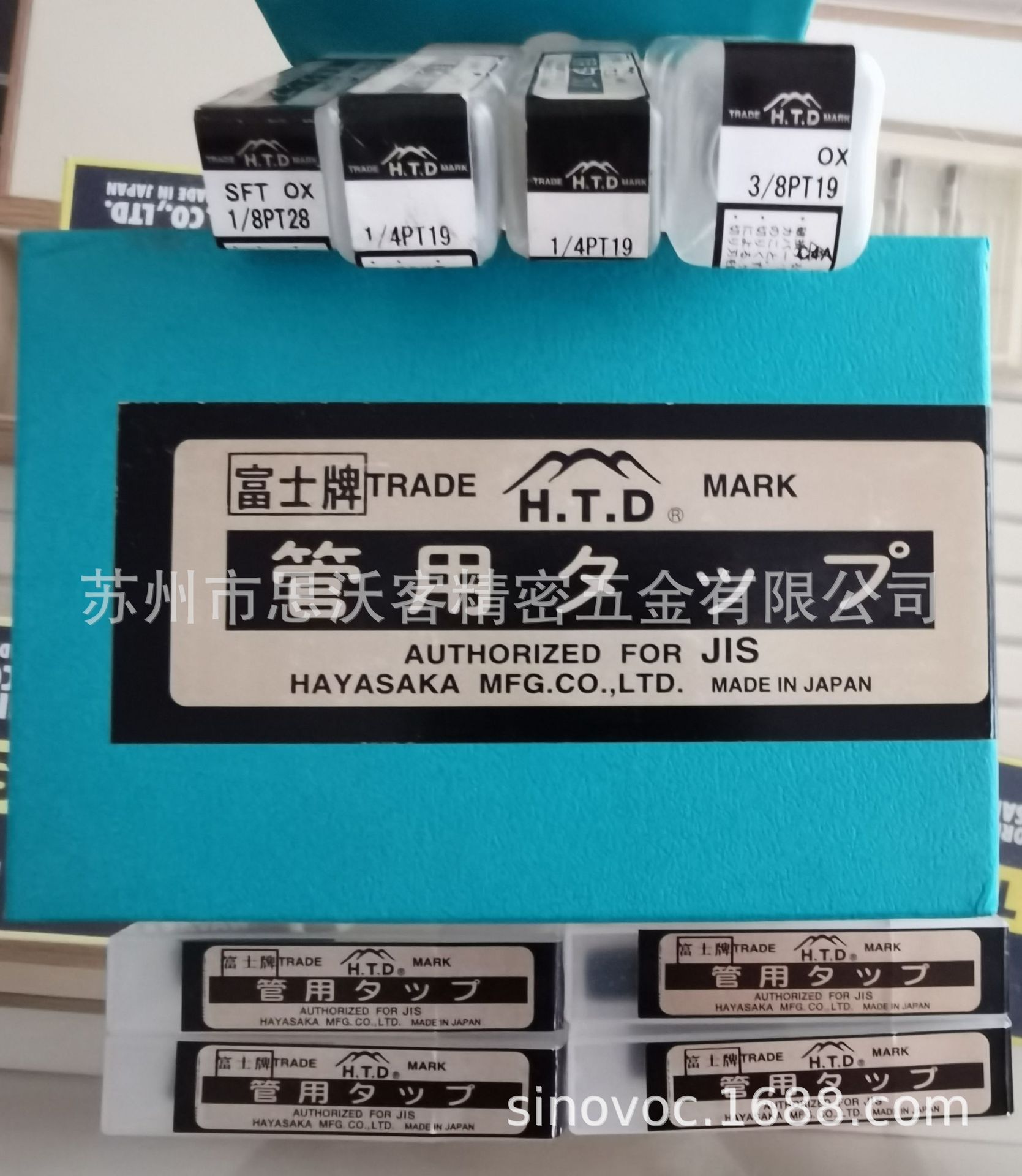 授权代理商日本HTD富士牌丝锥-英制管用螺旋丝攻PT价格另询