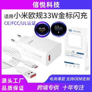 �WҎ�m��С��33W�����ԭ�S�{�˽�˿�����^USB�֙C�W���^���b