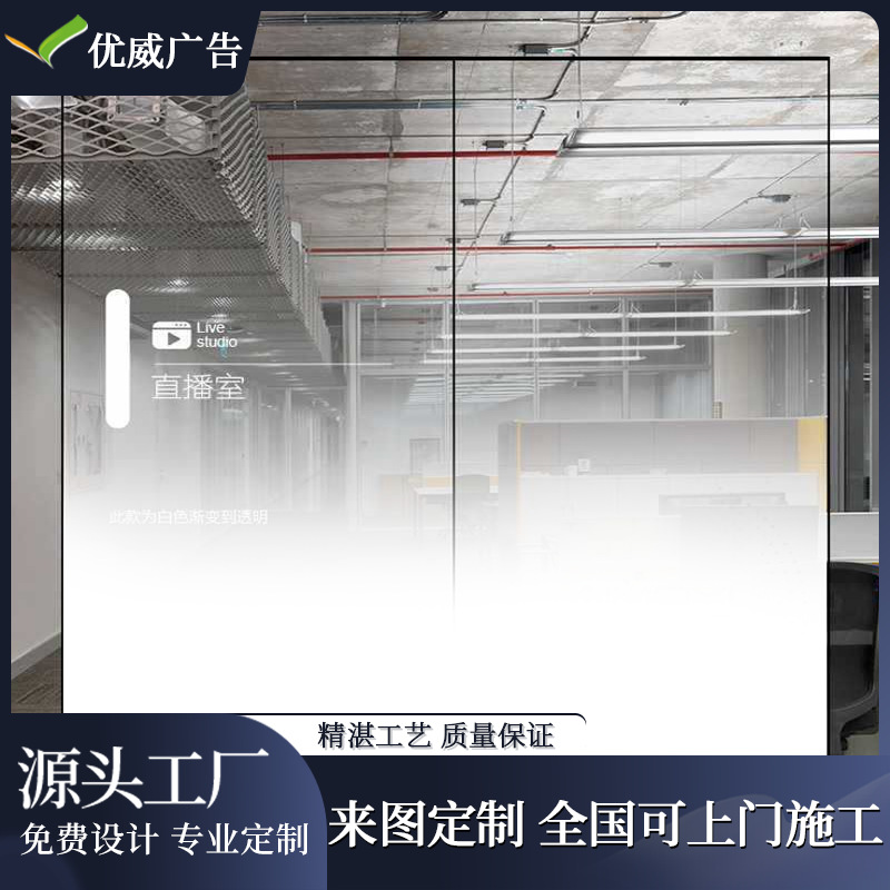 Բ�㽥��Ĥ�칫�Ҳ���������ֽ͸�ⲻ͸�����䲣��װ��Ĥ����