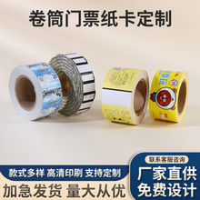 �TƱӡˢ��Ͳ����ȯ�ۯB���ȯ�ӰƱ��ɫӡˢ��Ͳ�����z���Ƙ˺�