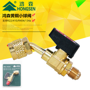 ��ɭ���{����ӷ�С���y �ӷ��ܿ��� R22��ý��Һ�����y�T ��ȫ�y