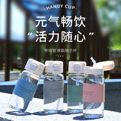 Simple single-layer plastic cup straw cup bounce strap handbag children women casual cup holder gift logo wholesale