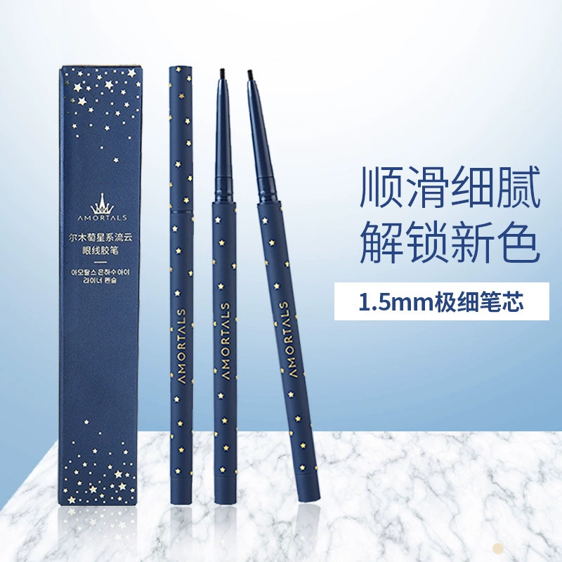 Eye pencil, waterproof liner, no smudge, long-term effect
