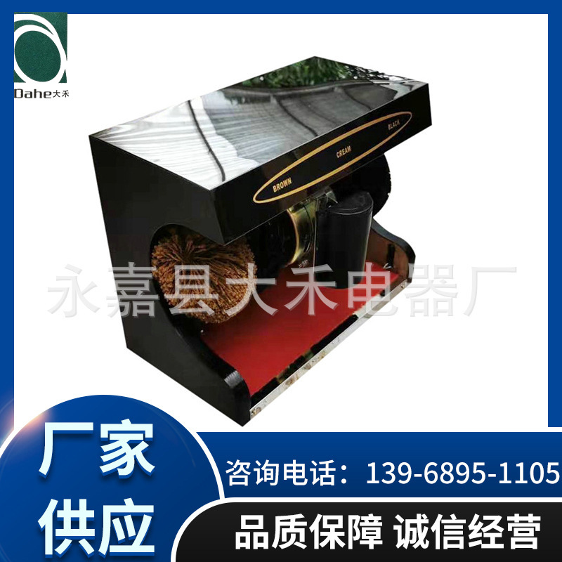 DH-CXJ220车间用鞋底清洁机 矿用全自动刷靴机 鞋底清洁机厂家