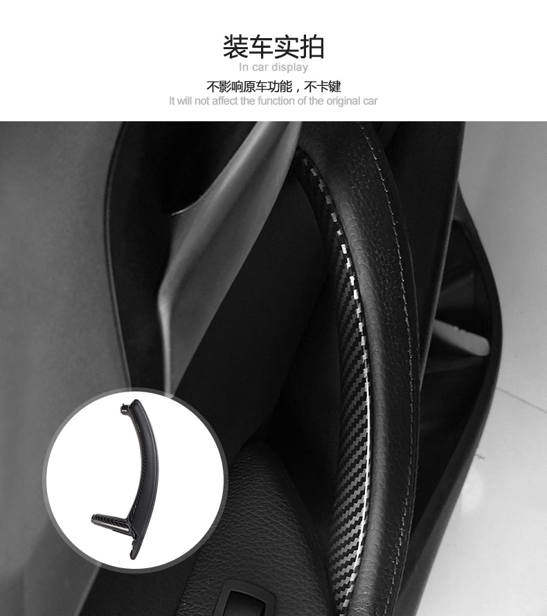 Suitable for Bmw X5 Inner Handle E70 Door Inner Handle E71X6 Inner Armrest Handle Car Handle Assembly