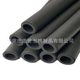供应 橡胶发泡管 NBR套把  EVA泡棉光面管 高密度防静电橡塑海绵