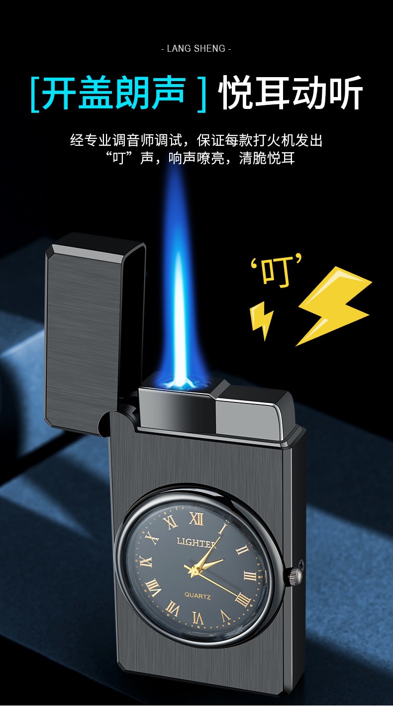 手表打火机_04.jpg