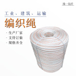 涤纶编织静力绳 野外救生绳工业全编绳&phi;12mm-20mm户外救援逃生绳