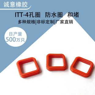 �S�����l�͸ߜ�׃�ι��zITT-4��ˮ�ܷ�Ȧ����Ȧ���zȦ��Ȧ��ˮ�|
