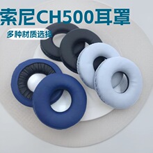 �m��Sony����WH-CH500 CH510���C��ZX100 330BT/V150���d��Ƥ����