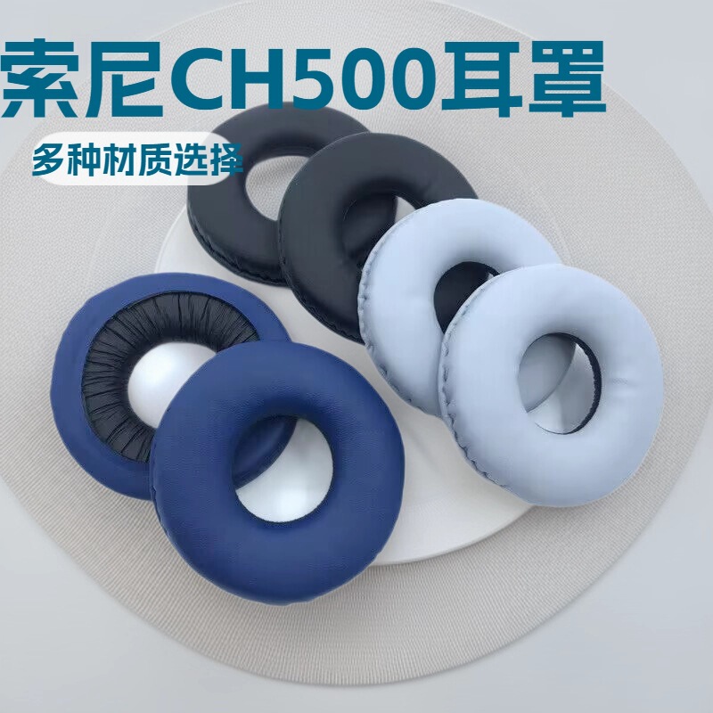 Suitable for Sony Wh-Ch500 Ch510 Headphone Covers Zx100 330Bt/V150 Sponge Covers and Leather Earmuffs