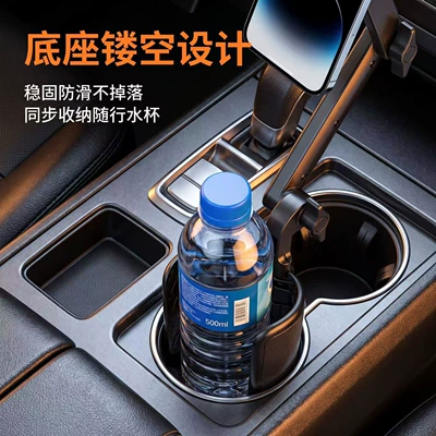 rack, Car cup holder/beverage holder