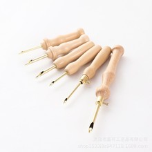 ✅俄罗斯戳戳绣戳针毛线粗戳针戳戳乐戳笔diy编织工具tufting刺绣