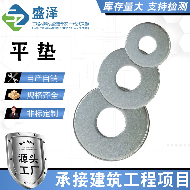 不锈钢平垫金属垫圈加大加厚垫片316不锈钢垫圈圆片介子