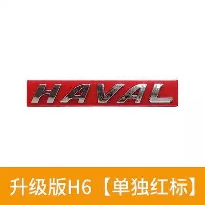 dog front net car logo, Car logo - h6-upgraded-red-label