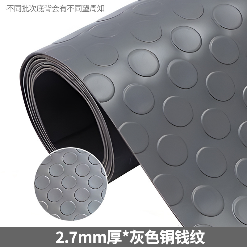 2,7 mm de espesor * gris (patrón de dinero de cobre)