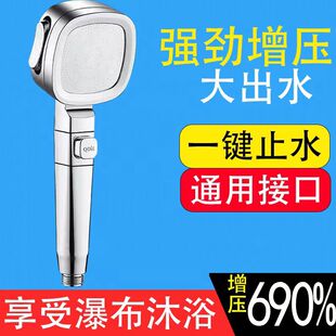 Pressurized Shower Head for Home Use, Bath Heater, Shower Filter, Water Purification, No Drilling Required