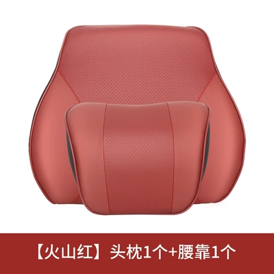 Headrest – Headrest Car Seat Pillow Car - unlabeled-burgundy-headrest-and-waistrest-95-of-car-owners-choose-the-set