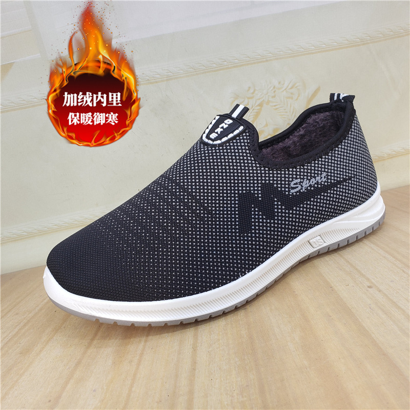 Y1 남성용 블랙 코튼 슈즈