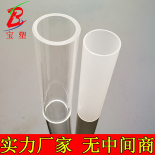 Transparent Acrylic Tube Plexiglass Tube Acrylic Pmma Round Tube Acrylic Tube Source Manufacturer Corrosion Resistance