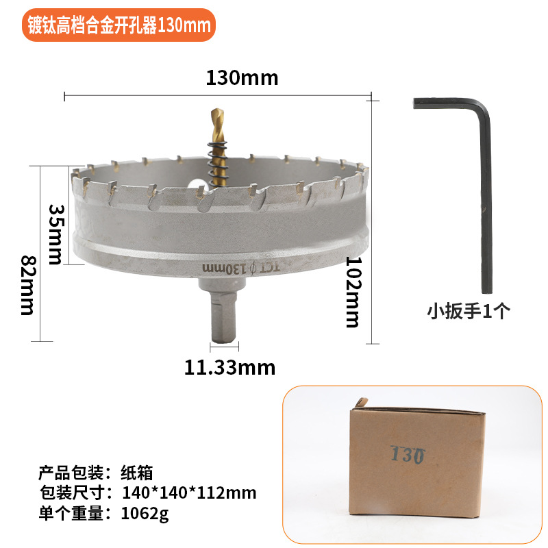 130MM