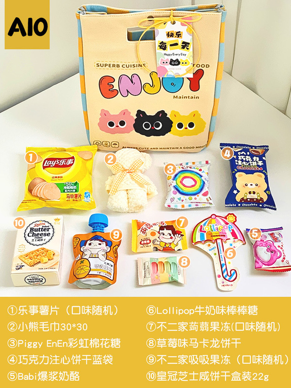 宝宝满月百日宴10十岁周岁儿童生日派对伴手礼幼儿园实用礼品定.|undefined