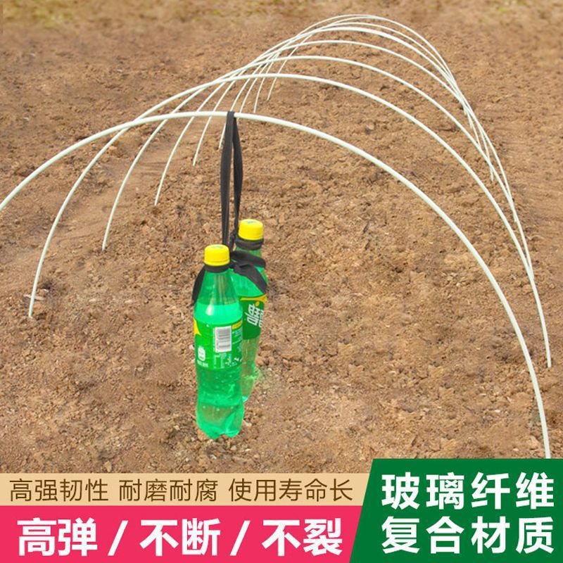 (2개) 온실 해골 아치 창고 브래킷 유리 섬유 막대 탄성 막대 아치 따뜻한 집 야채 정원 온실 온실