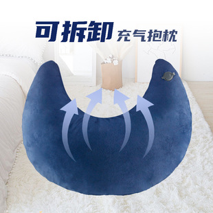 充气抱枕