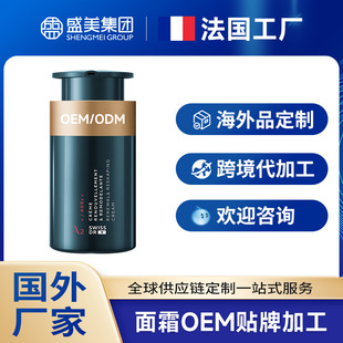 �������⻯�yƷ���S�ӹ��ݟ�������˪����羳�S���N�ƶ���OEMODM