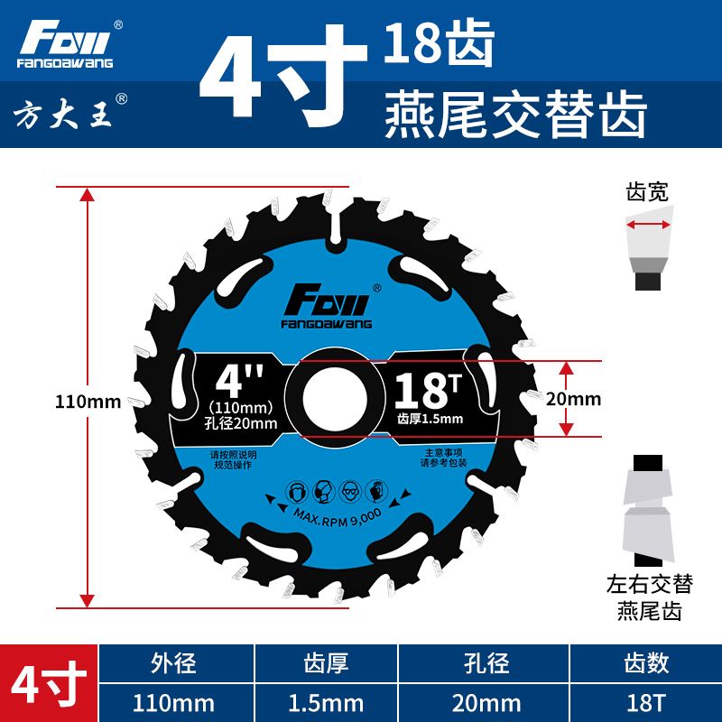 Specifications:Upgraded model: 4 inches 110mm*18 teeth [1 piece]