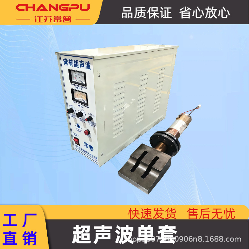 Ultrasonic lace machine embossing machine accessories, ultrasonic generator, various accessories, pressing wheels, molds, belts, lace machine Ultrasonic lace machine embossing machine accessories, ultrasonic generator, various accessories, pressing wheels, molds, belts, lace machine
