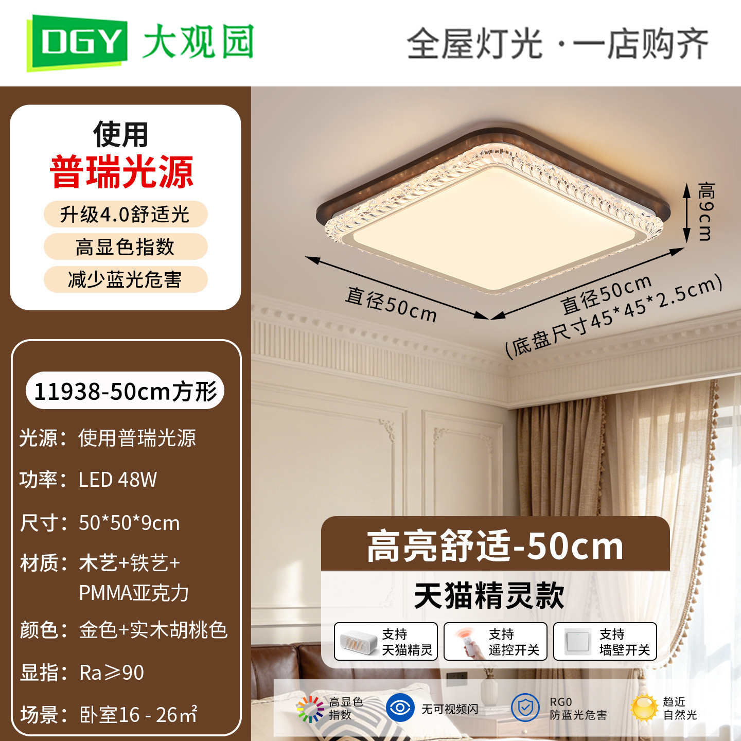 Luz de techo de la sala de estar lujosa luz de techo de atmósfera de estilo antiguo pasillo de estudio lámpara de madera dormitorio Zhongshan lámpara L357
