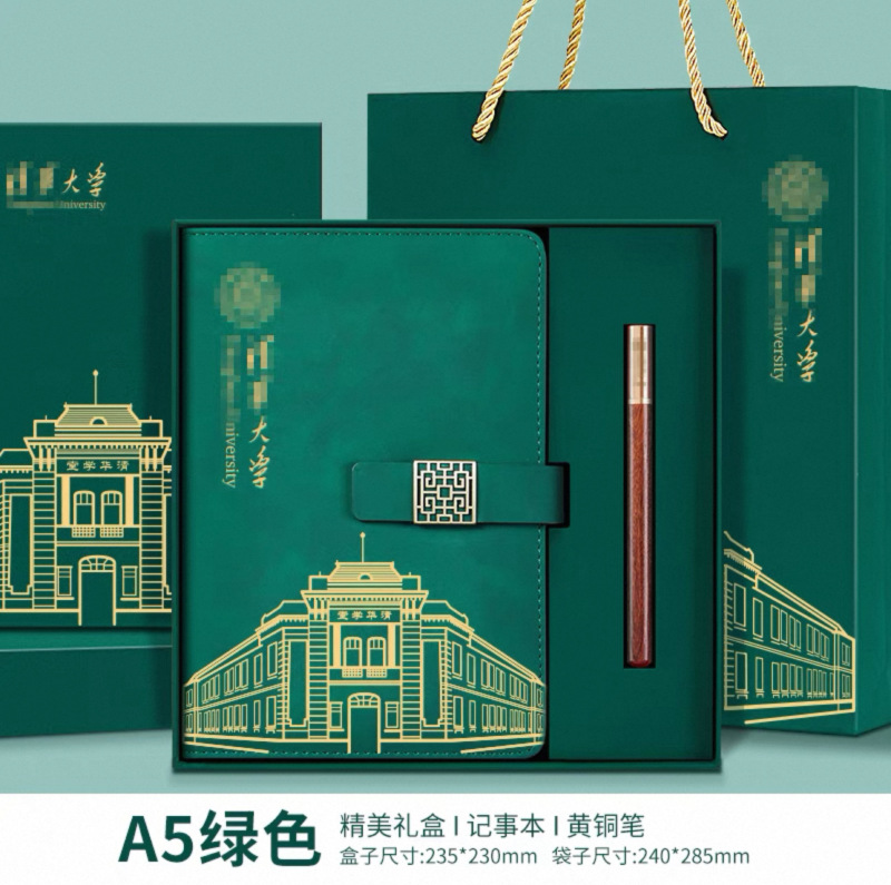 清華大学ノートブックギフトボックスカスタマイズセット中国風紫禁城博物館文化創造北京大学お土産卸売|undefined