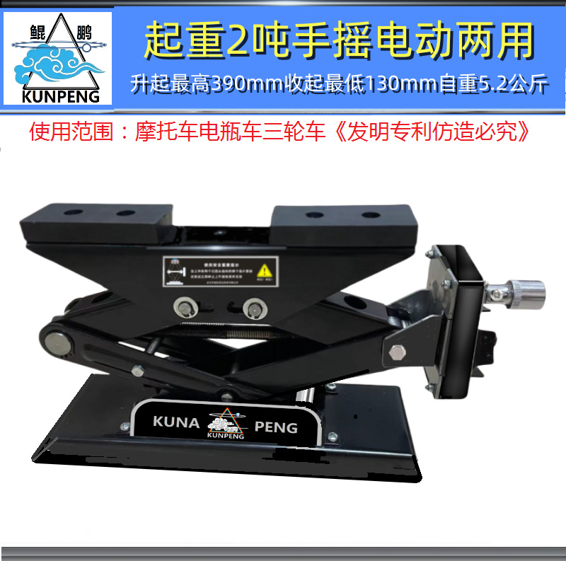 Herramientas montadas en automóviles engrosadas multifunción mano mano ahorro de mano 12V pickup eléctrica SUV para automóviles pequeños