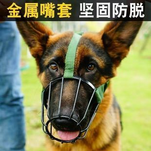 ✅ Stainless Steel Dog Muzzle, Dog Muzzle Cage, Anti-Bite and Drinkable Dog Muzzle, Metal Large and Medium-Sized Dog Golden Retriever Pet