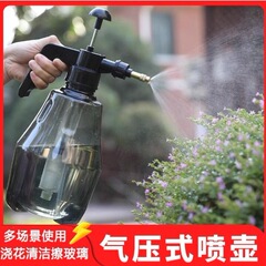 じょうろ掃除専用床拭き高圧家庭用じょうろ、花の水やり用空圧じょうろ、ガラス拭きじょうろ