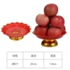 Large red gold base serving plate 8 inches 20 cm