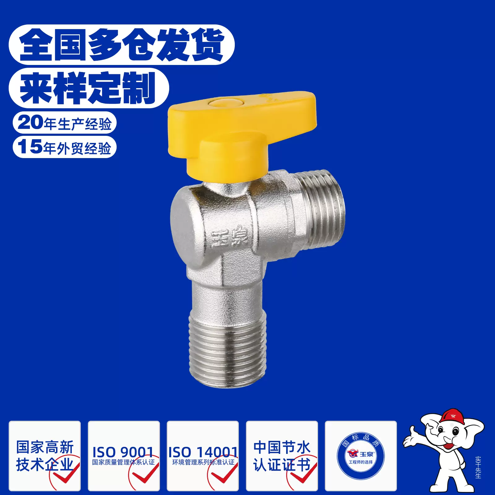 球式角阀全铜加厚大流量4分6分三角阀热水冷热水阀燃气天然气开关