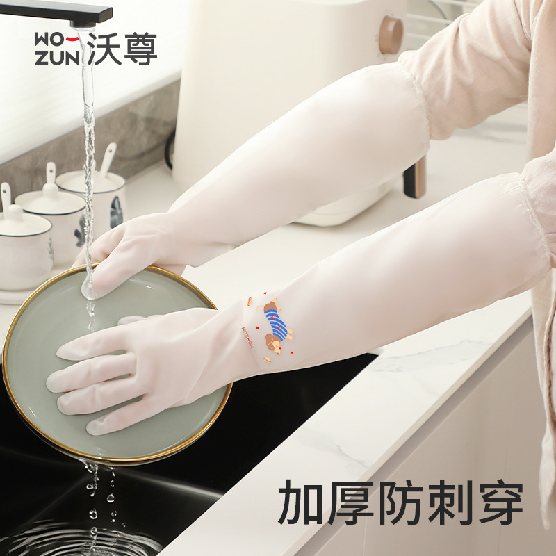 Dishwashing Gloves Kitchen Durable Thickeneded Waterproof Housekeeping Cleaning Special Laundry Gloves Extended Rubber Latex Leather